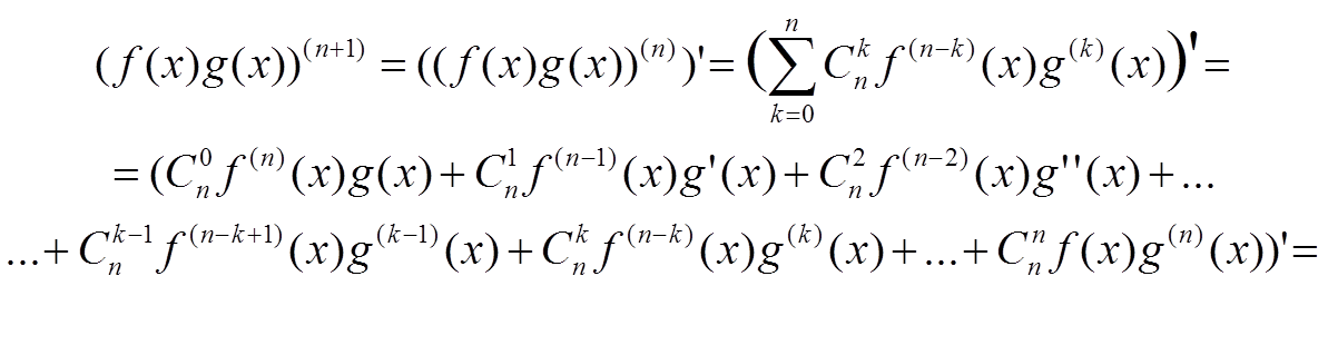 Complex Equation