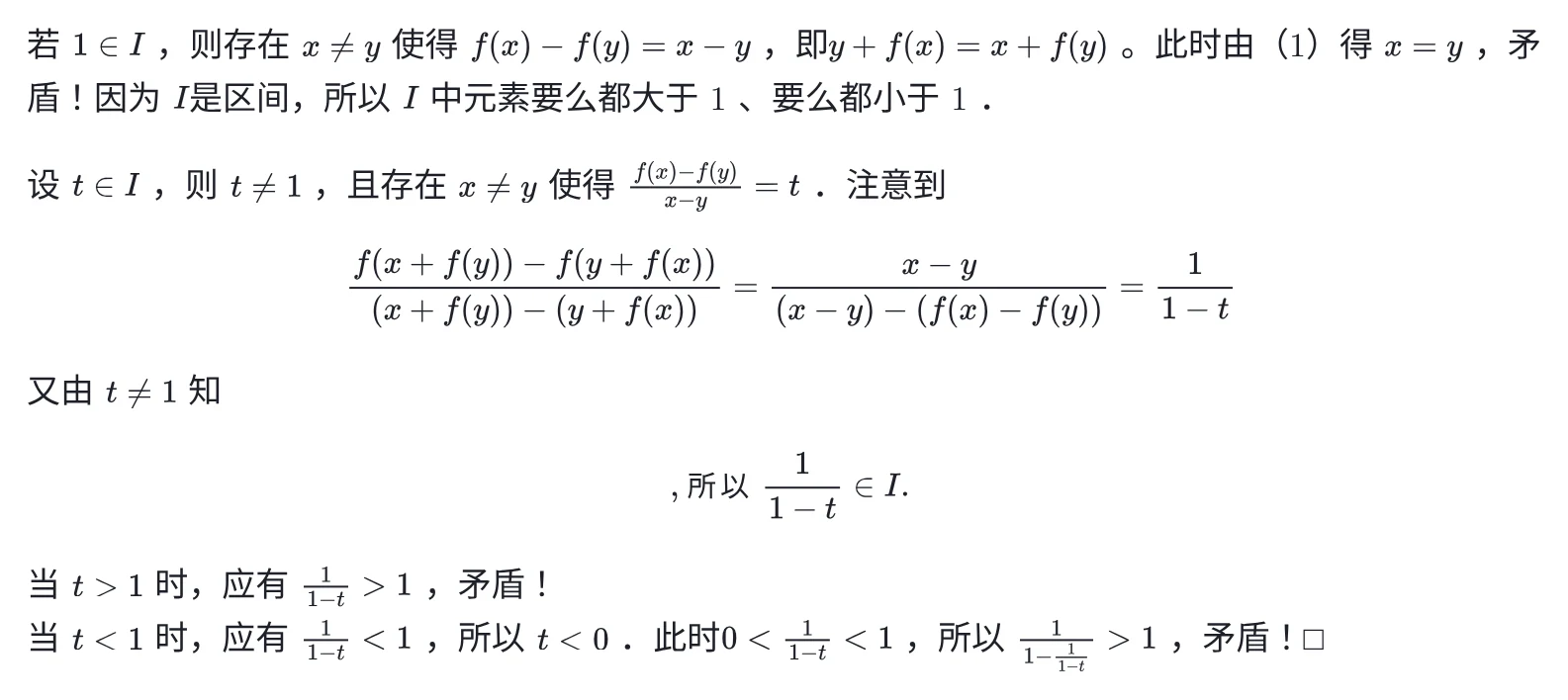 Multilingual output