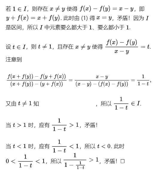 Multilingual input